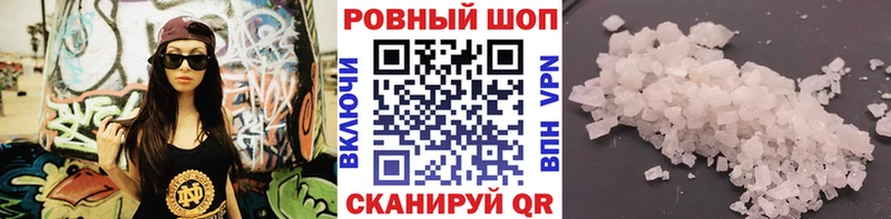 Купить Кокаин  Галлюциногенные грибы  Мефедрон  НБОМе  Марихуана  Alpha-PVP  ГАШ  Судогда