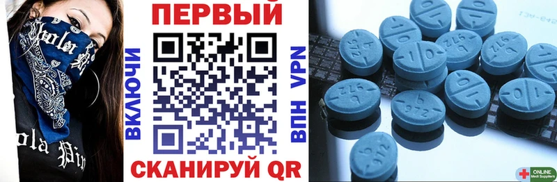 АМФ VHQ Купить закладки Судогда