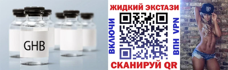 Бутират 1.4BDO  Купить  Судогда 