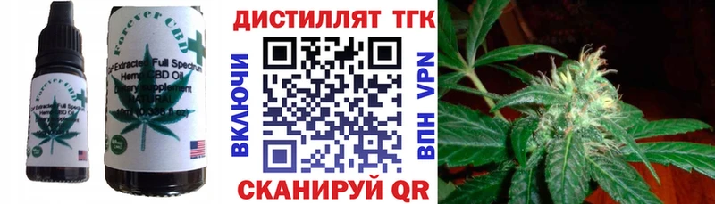 Canna-Cookies конопля  Купить закладки  Судогда 