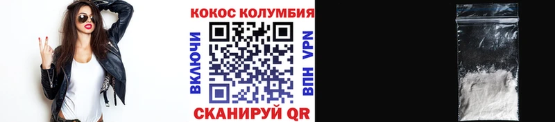 COCAIN 97% Судогда