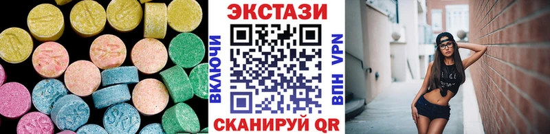 Купить  Судогда  ЭКСТАЗИ 99% 