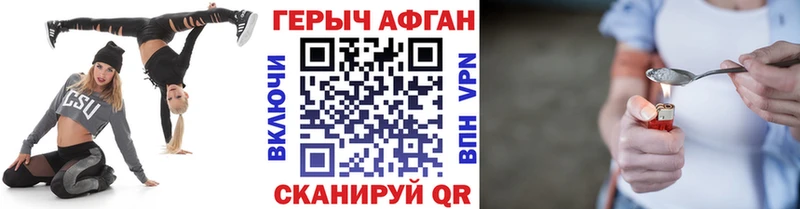 ГЕРОИН герыч  Купить закладки  Судогда 