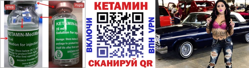Купить  Судогда  Кетамин ketamine 
