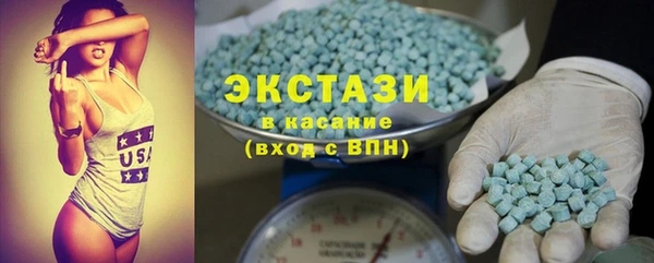 гидропоника Куйбышев
