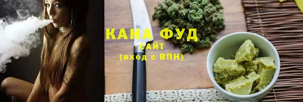 гидропоника Куйбышев
