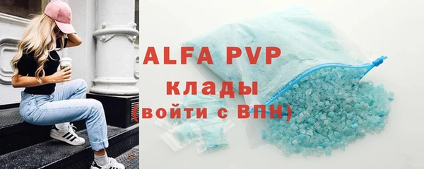 гидропоника Куйбышев