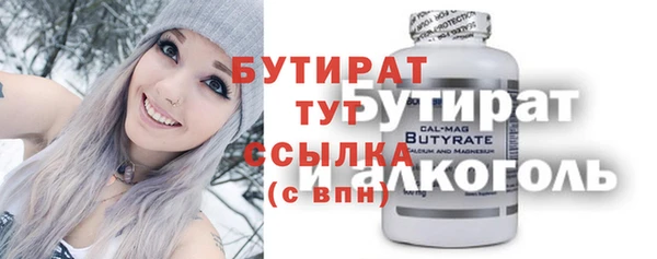гидропоника Куйбышев