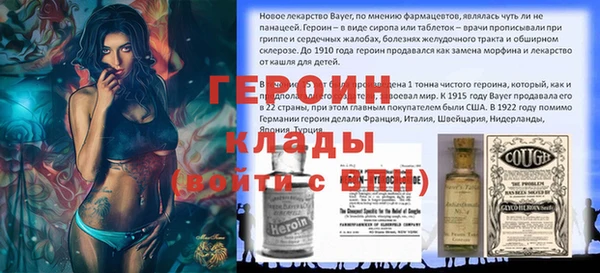 стафф Лабытнанги