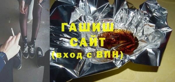 гидропоника Куйбышев