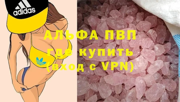 гидропоника Куйбышев