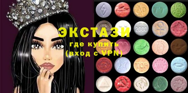 гидропоника Куйбышев
