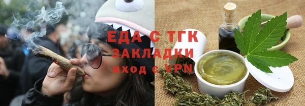 гидропоника Куйбышев