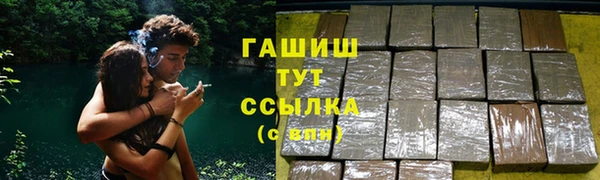 гидропоника Куйбышев