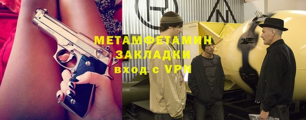 кокаин премиум Ладушкин