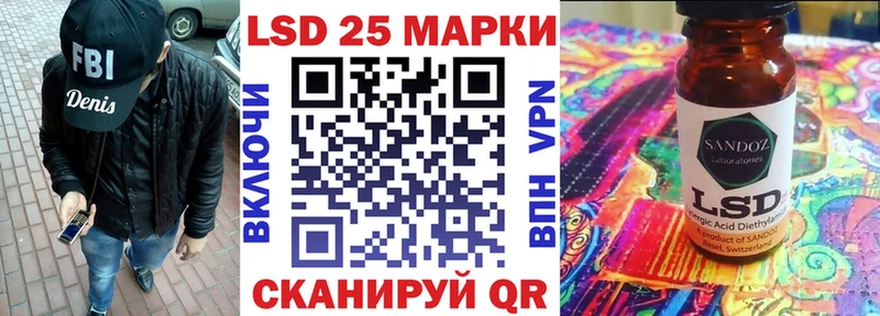 Купить Судогда Марки N-bome 1,5мг