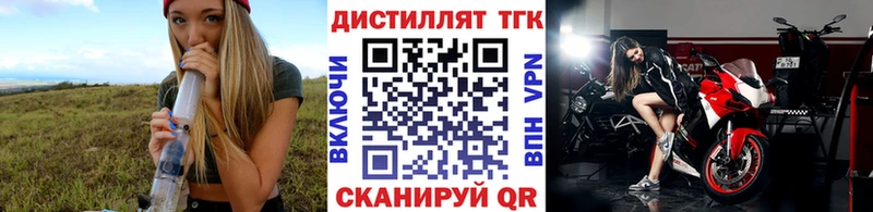 Купить где  Судогда  Дистиллят ТГК THC oil 