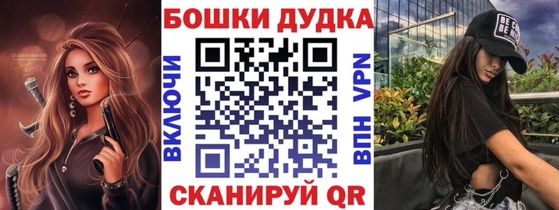 Бошки марихуана семена Судогда